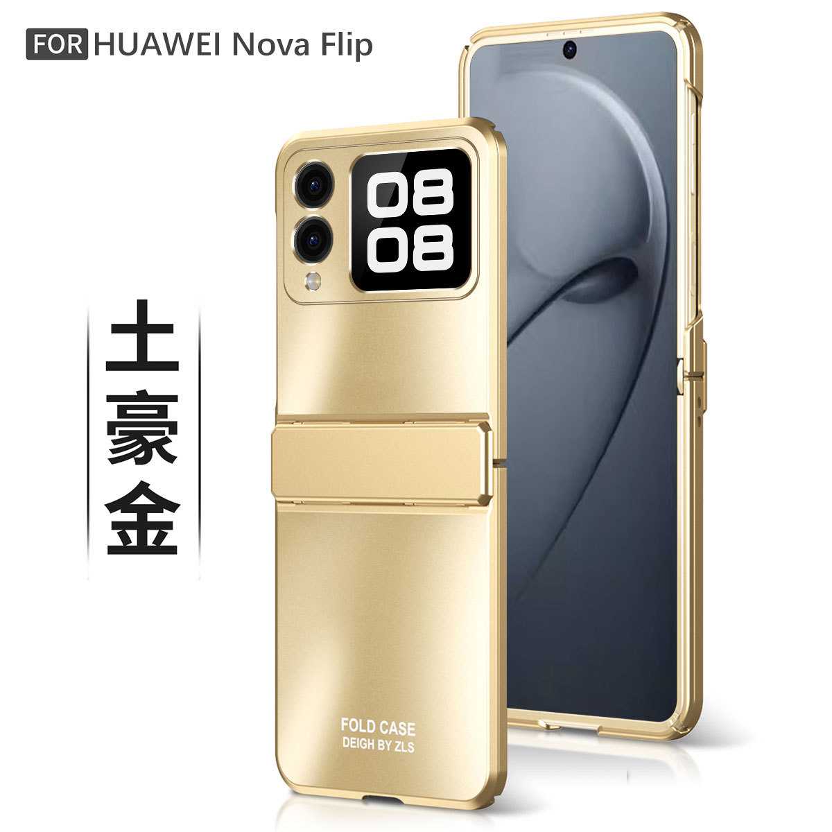 Compatible with Huawei Nova Flip phone case, Nova Flip foldable screen, light luxury electroplated hinge, drop protection - Golden Starry Sky Huawei Nova Flip