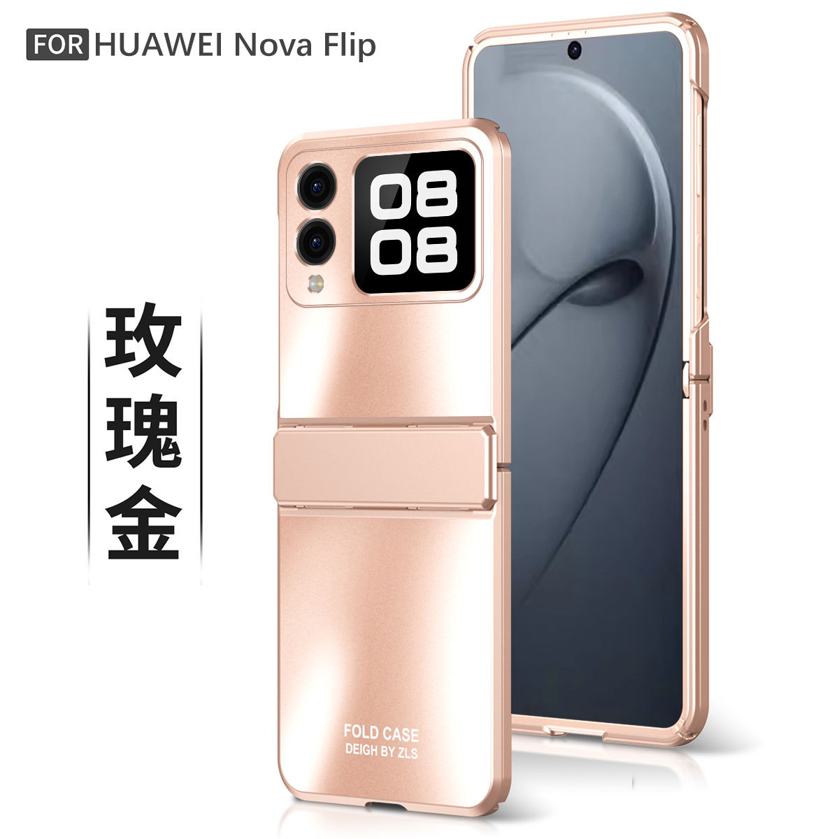 Compatible with Huawei Nova Flip phone case, Nova Flip foldable screen, light luxury electroplated hinge, drop protection - Rose Gold Starry Sky Huawei Nova Flip