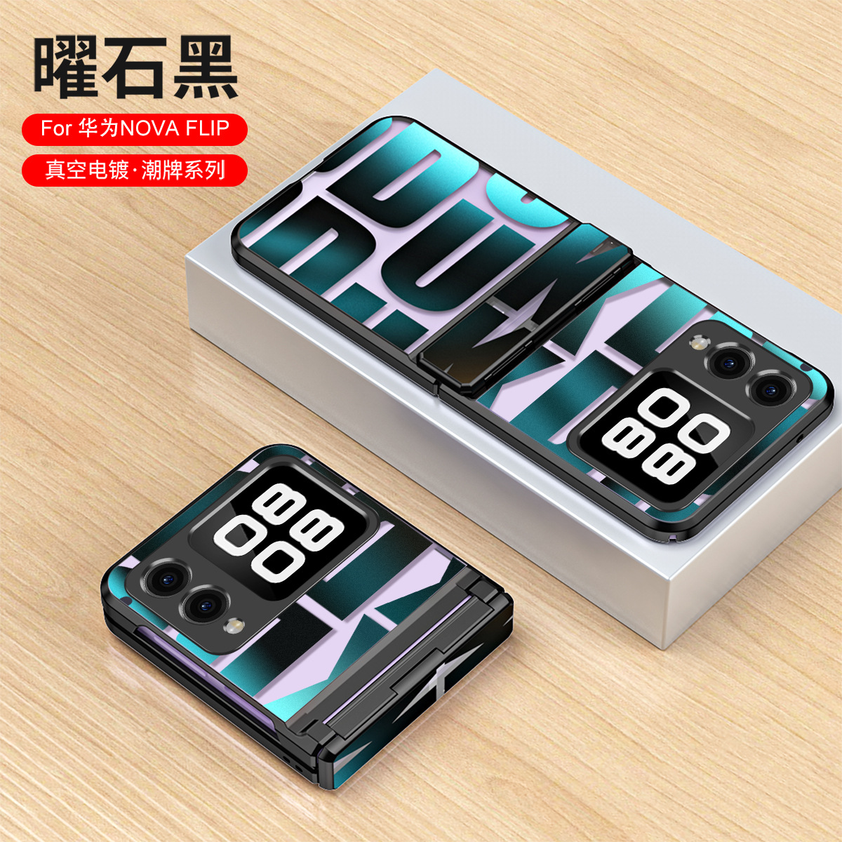 Compatible with Huawei Nova Flip phone case, Nova Flip foldable screen trendy electroplated hinge drop protection - Black streetwear brand Huawei Nova Flip