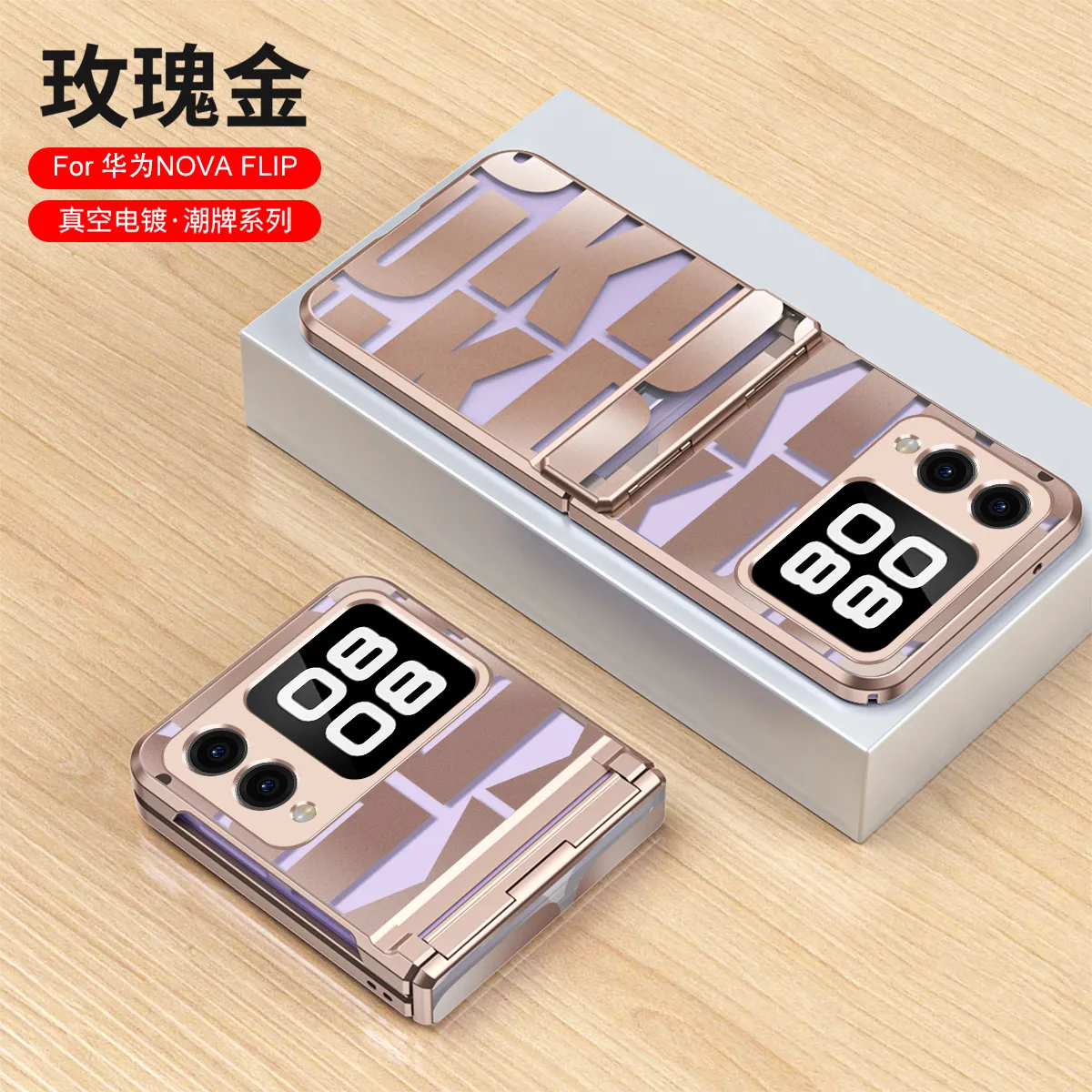 Compatible with Huawei Nova Flip phone case, Nova Flip foldable screen trendy electroplated hinge drop protection - Rose gold streetwear brand Huawei Nova Flip