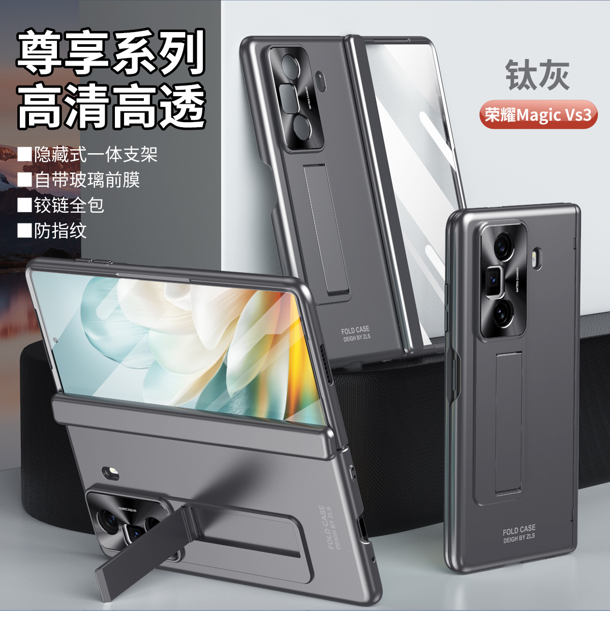 Honor MagicVS3 phone case, folding electroplated stand, full-coverage drop-proof protective leather case. - Gray Premium Honor MagicVs3