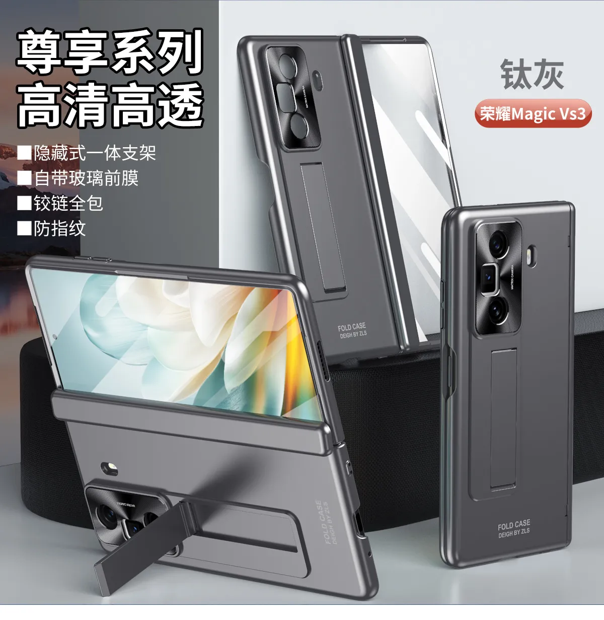 Honor MagicVS3 phone case, folding electroplated stand, full-coverage drop-proof protective leather case. - Gray Premium Honor MagicVs3