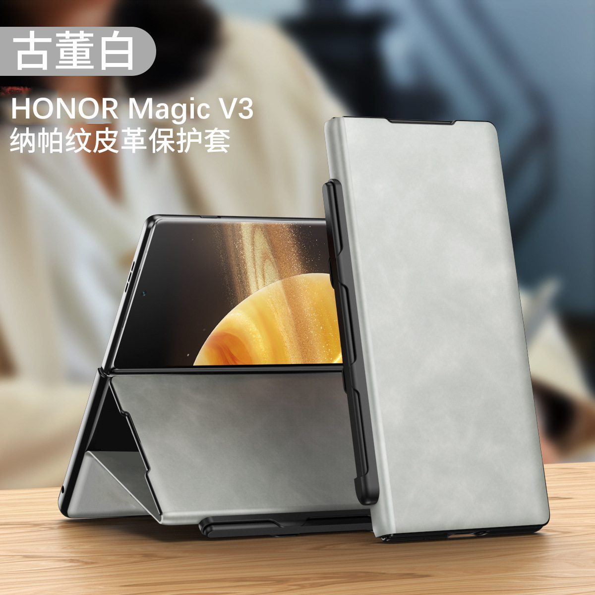 Honor MagicV3 Phone Case Nappa Leather Case MagicV3 Ultra-thin Business Full Coverage Drop-proof Protective Case - Gray Elegant Pen Slot Honor MagicV3