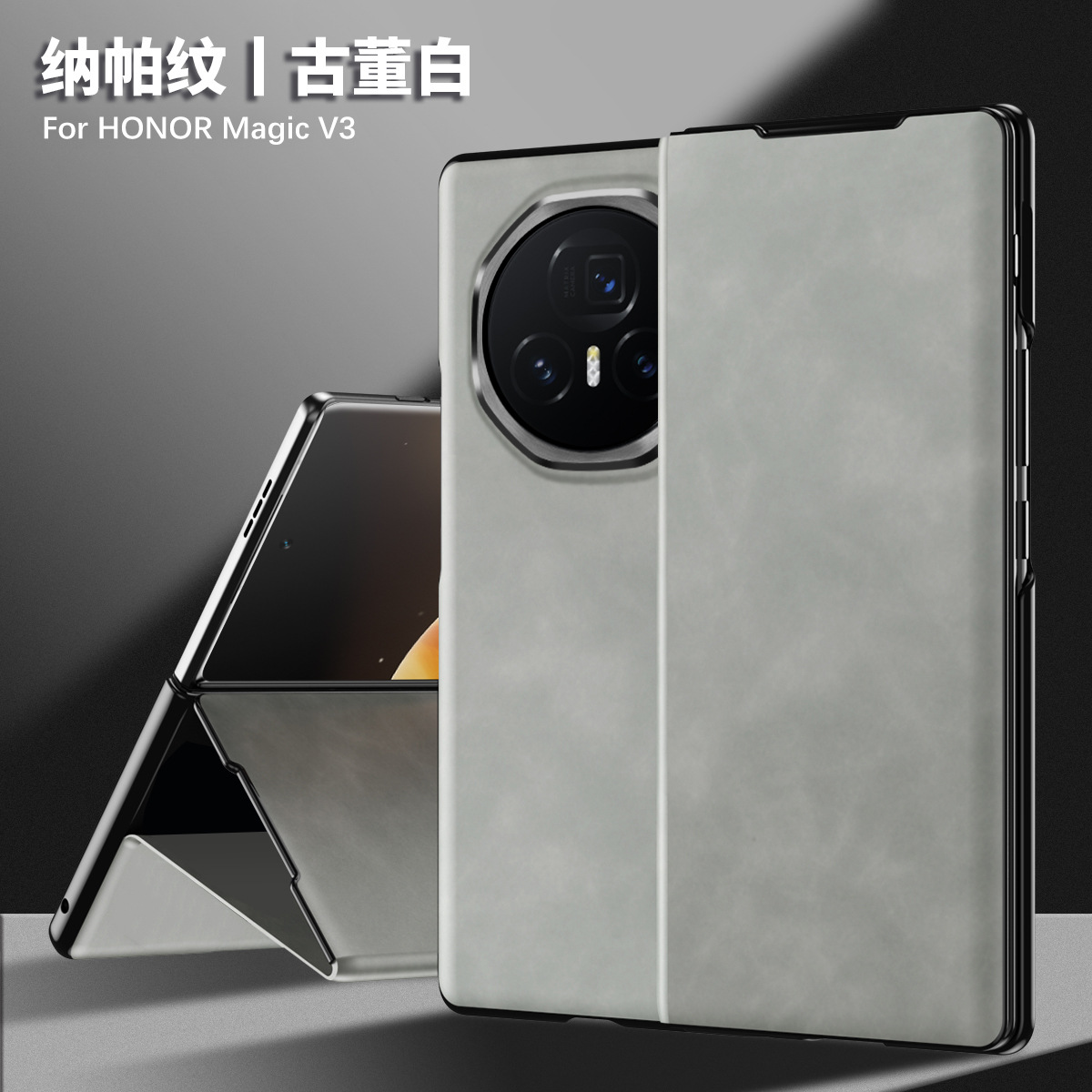 Honor MagicV3 Phone Case Nappa Leather Case MagicV3 Ultra-thin Business Full Coverage Drop-proof Protective Case - Gray Elite Honor MagicV3