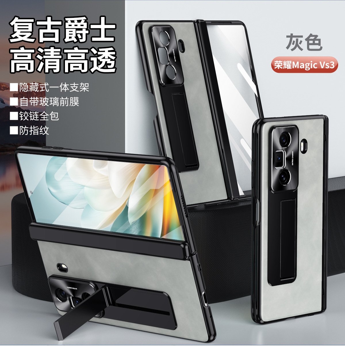 Honor MagicVS3 phone case, foldable vegan leather business full-coverage drop-proof protective case. - Gray Retro Honor MagicVs3