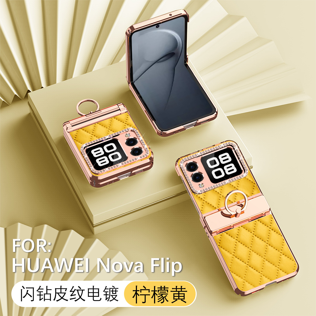 Compatible with Huawei Nova Flip phone case, Nova Flip foldable screen, diamond-patterned hinge, drop protection. - Yellow Chanel-inspired onesie Huawei Nova Flip
