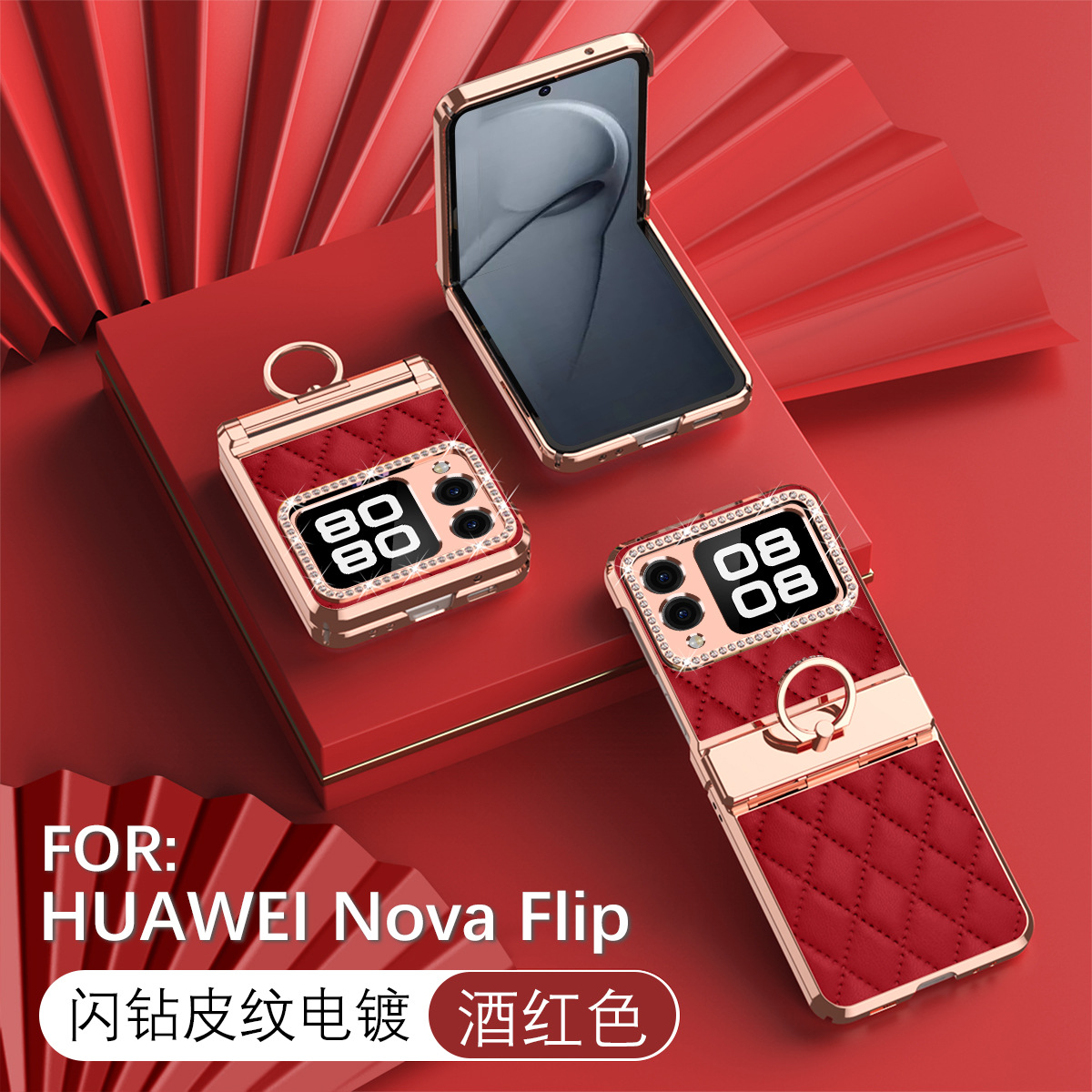 Compatible with Huawei Nova Flip phone case, Nova Flip foldable screen, diamond-patterned hinge, drop protection. - Red Chanel-inspired onesie Huawei Nova Flip