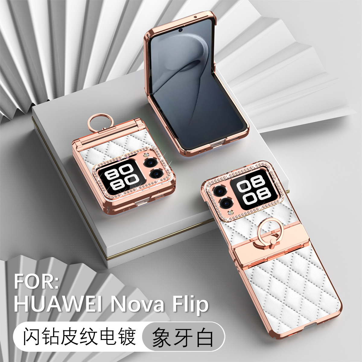 Compatible with Huawei Nova Flip phone case, Nova Flip foldable screen, diamond-patterned hinge, drop protection. - White Chanel-inspired jumpsuit Huawei Nova Flip