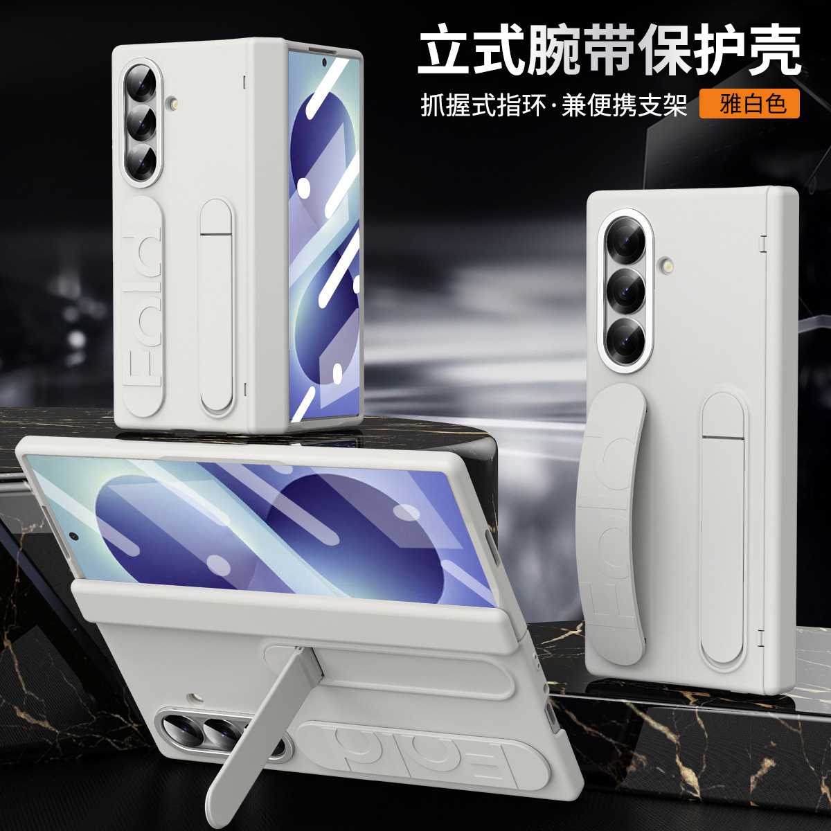 Compatible with Samsung Zfold 8 Ultra phone case, FOLD8 official wrist strap, pen slot hinge, and shockproof case. - White hinge version zfold8utrla