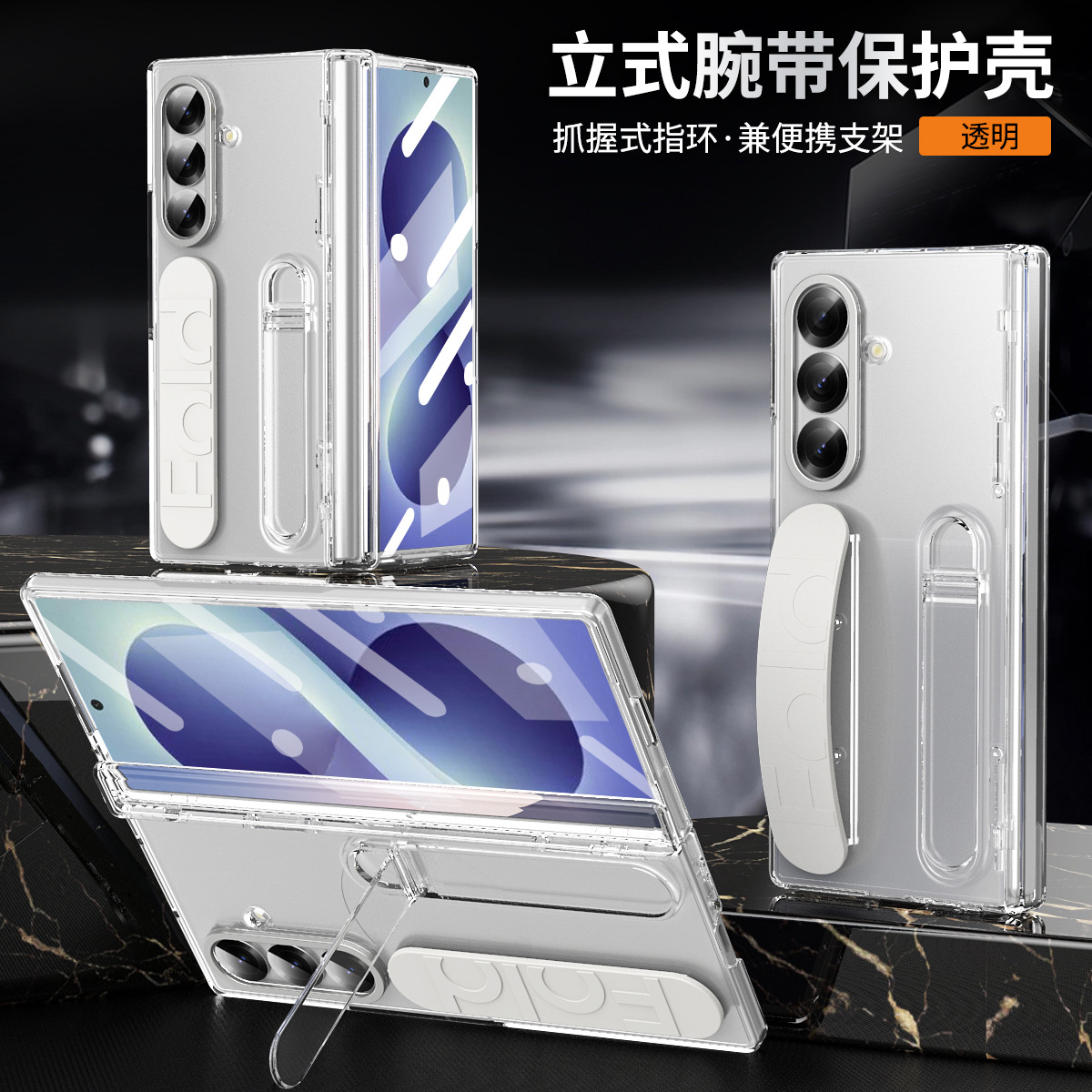 Compatible with Samsung Zfold 8 Ultra phone case, FOLD8 official wrist strap, pen slot hinge, and shockproof case. - Transparent hinge version zfold8utrla