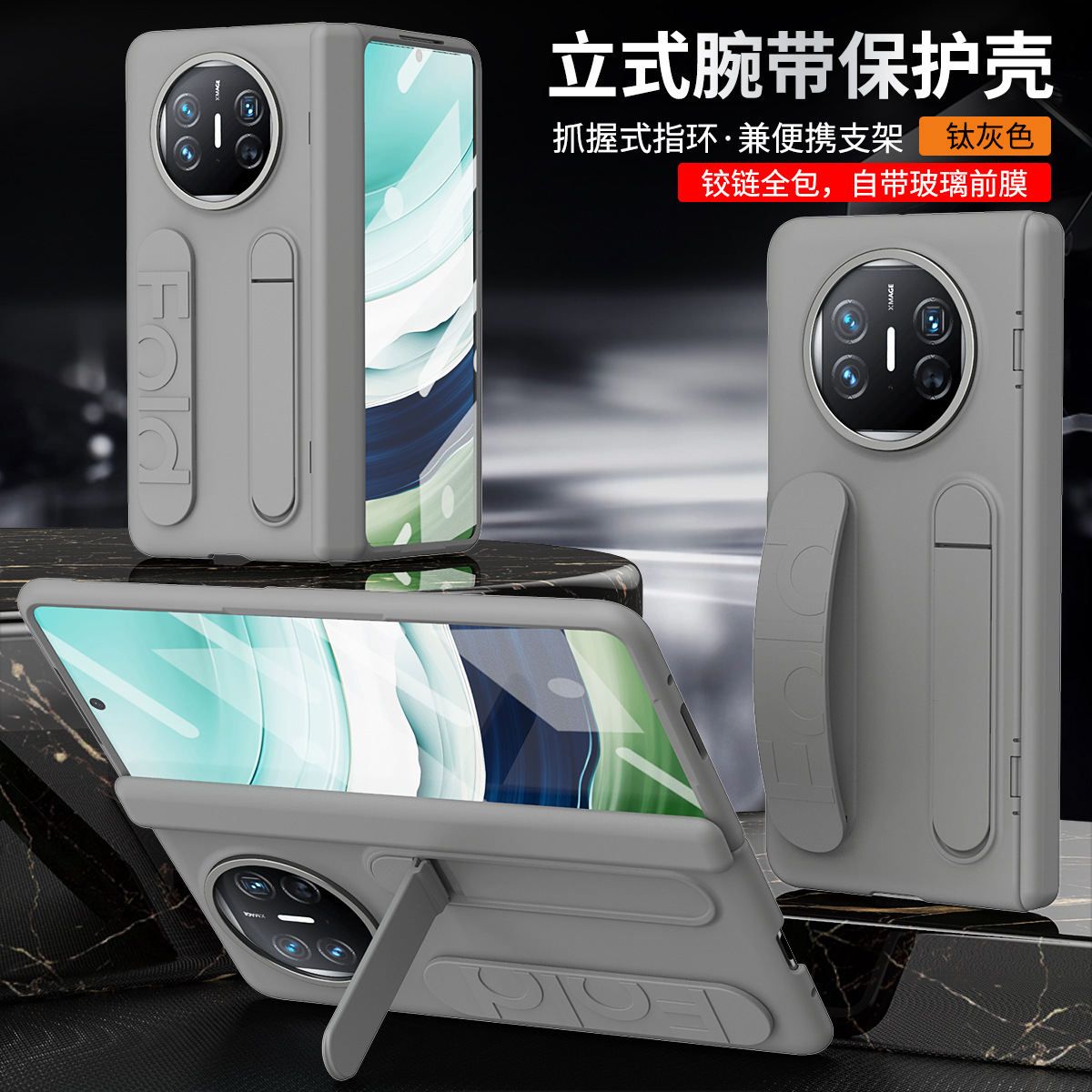 Compatible with Huawei Mate X5 phone case, MATEX3 folding official vertical wrist strap case, integrated anti-drop protective case. - Gray iridescent Huawei MATEX5