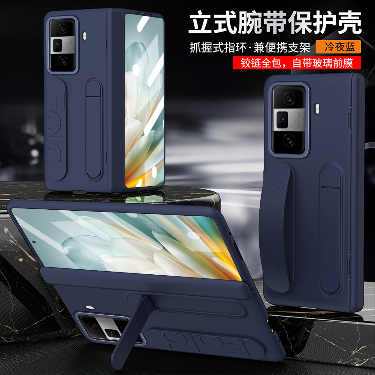 Honor MagicVS3 phone case, MagicVS3 folding wrist strap stand, full-coverage drop-proof protective leather case. - Blue Rainbow Light Honor MagicVs3