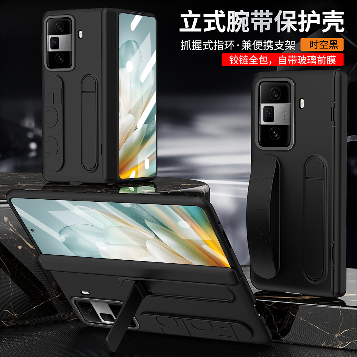 Honor MagicVS3 phone case, MagicVS3 folding wrist strap stand, full-coverage drop-proof protective leather case. - Black Rainbow Honor MagicVs3