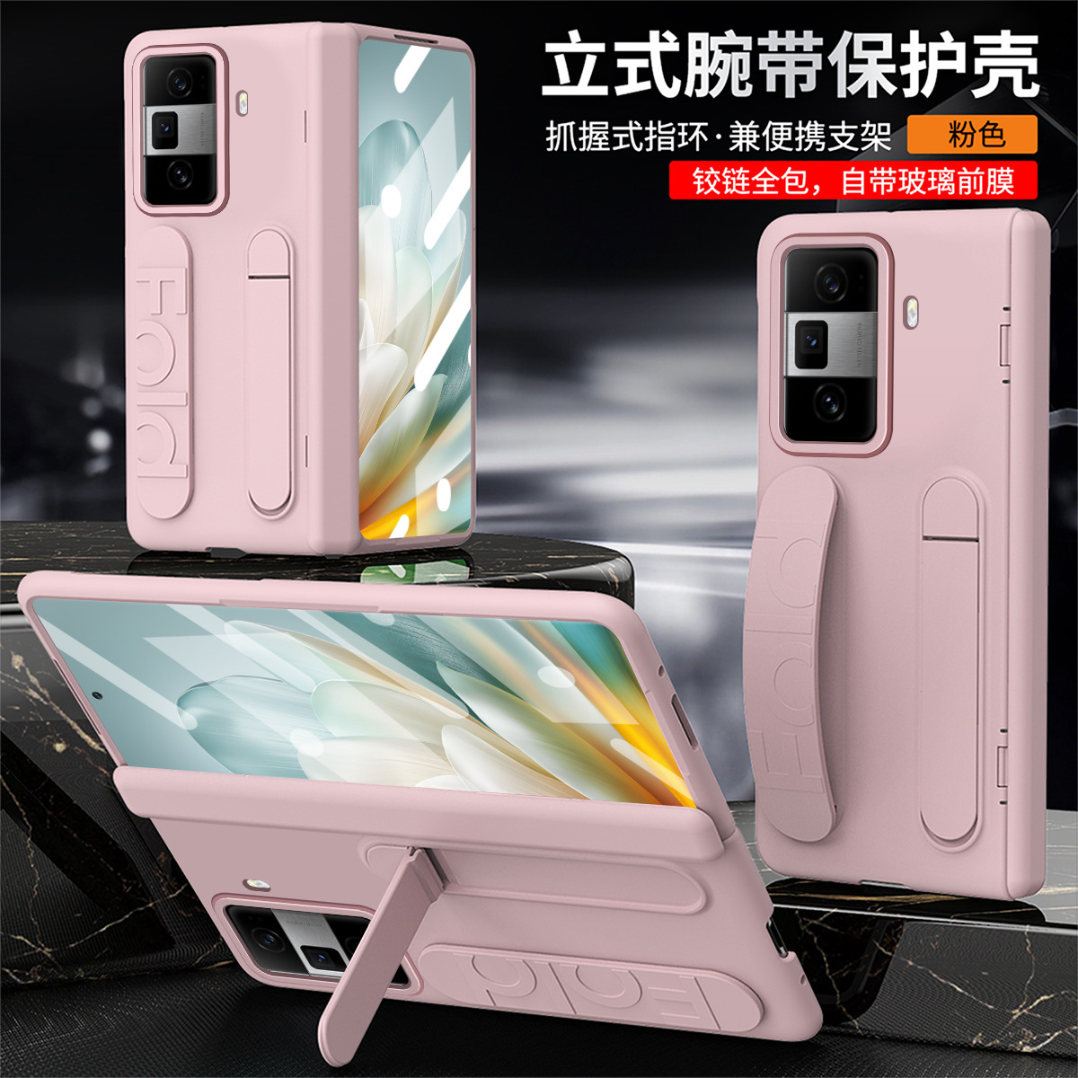 Honor MagicVS3 phone case, MagicVS3 folding wrist strap stand, full-coverage drop-proof protective leather case. - Pink Rainbow Honor MagicVs3