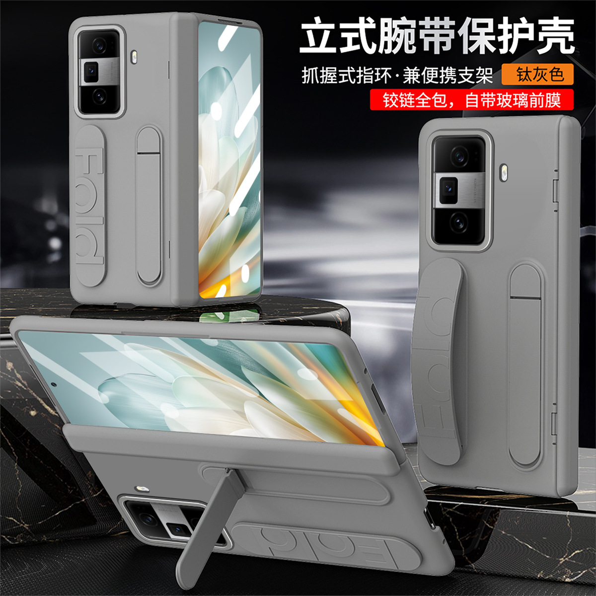 Honor MagicVS3 phone case, MagicVS3 folding wrist strap stand, full-coverage drop-proof protective leather case. - Gray Rainbow Honor MagicVs3