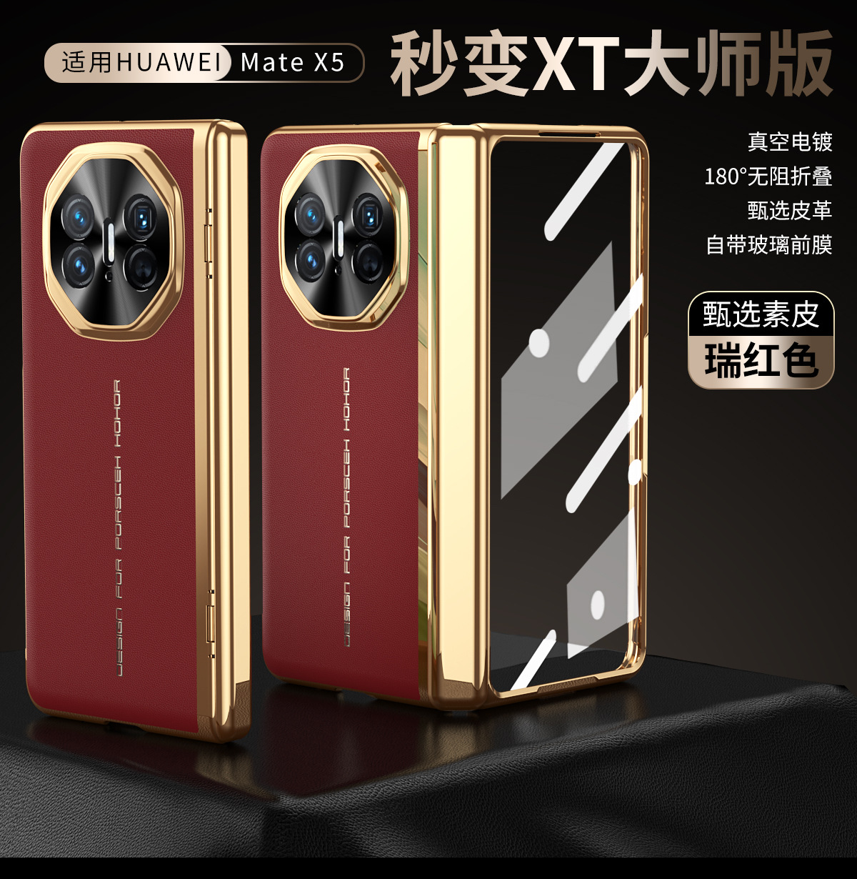 Transform your Huawei Mate X5 phone into an XT case with a vegan leather full-coverage drop-proof protective case. - Red Instant Transformation Master MATLAB 5