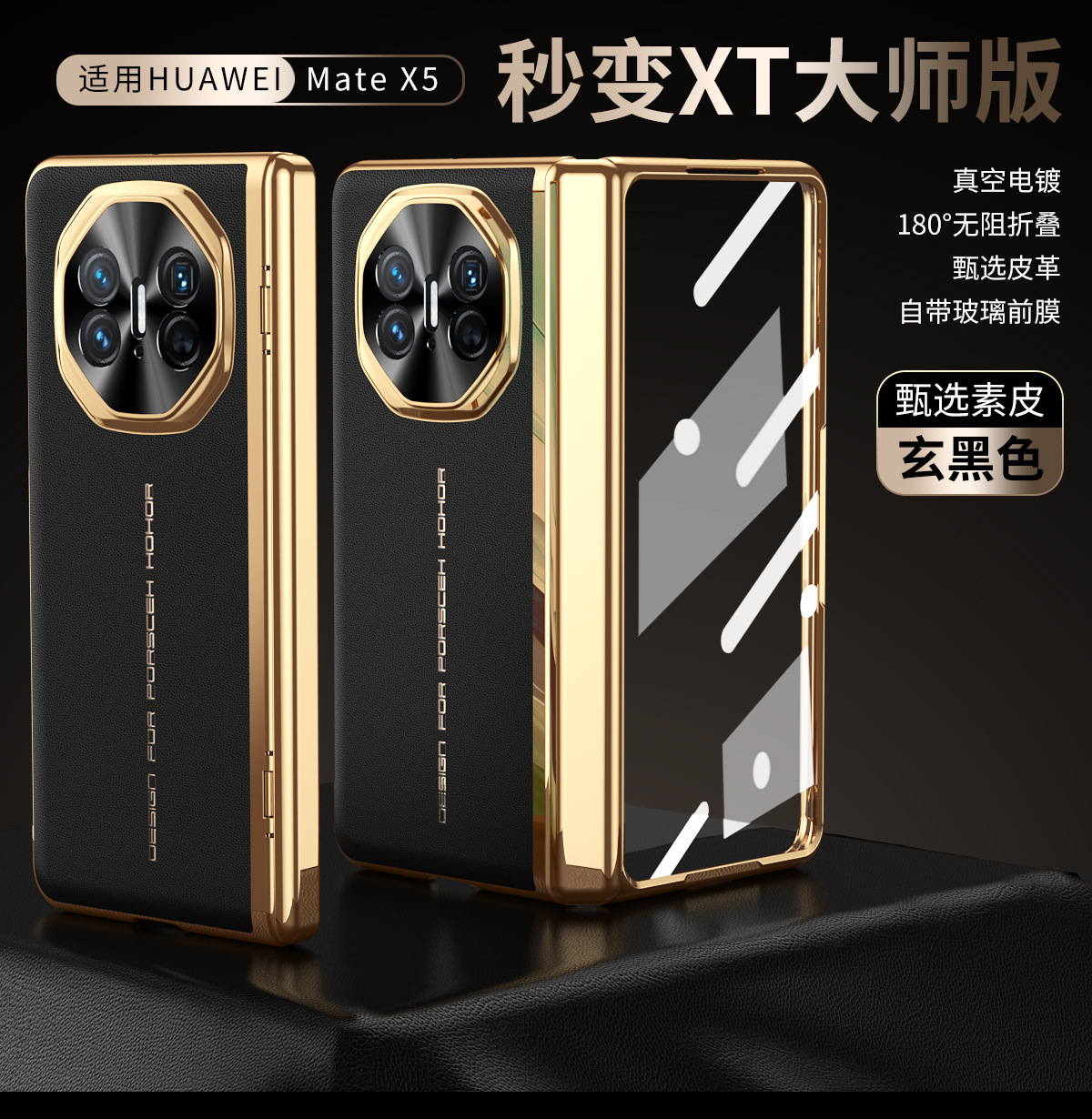 Transform your Huawei Mate X5 phone into an XT case with a vegan leather full-coverage drop-proof protective case. - Black Instant Transformation Master MATLAB 5