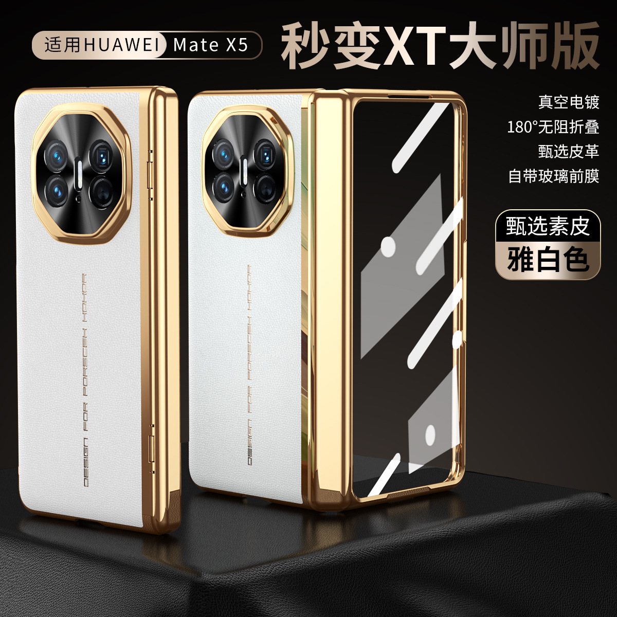 Transform your Huawei Mate X5 phone into an XT case with a vegan leather full-coverage drop-proof protective case. - White Instant Transformation Master MATLAB 5