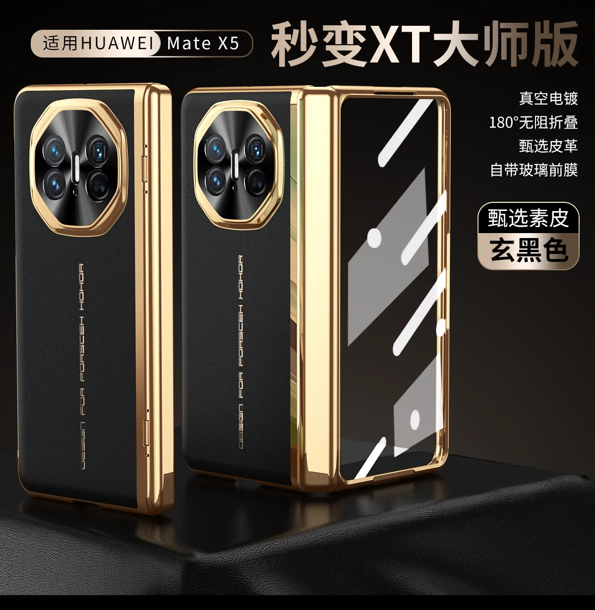 Transform your Huawei Mate X5 phone into an XT case with a vegan leather full-coverage drop-proof protective case. - Black Instant Transformation Master MATLAB 5