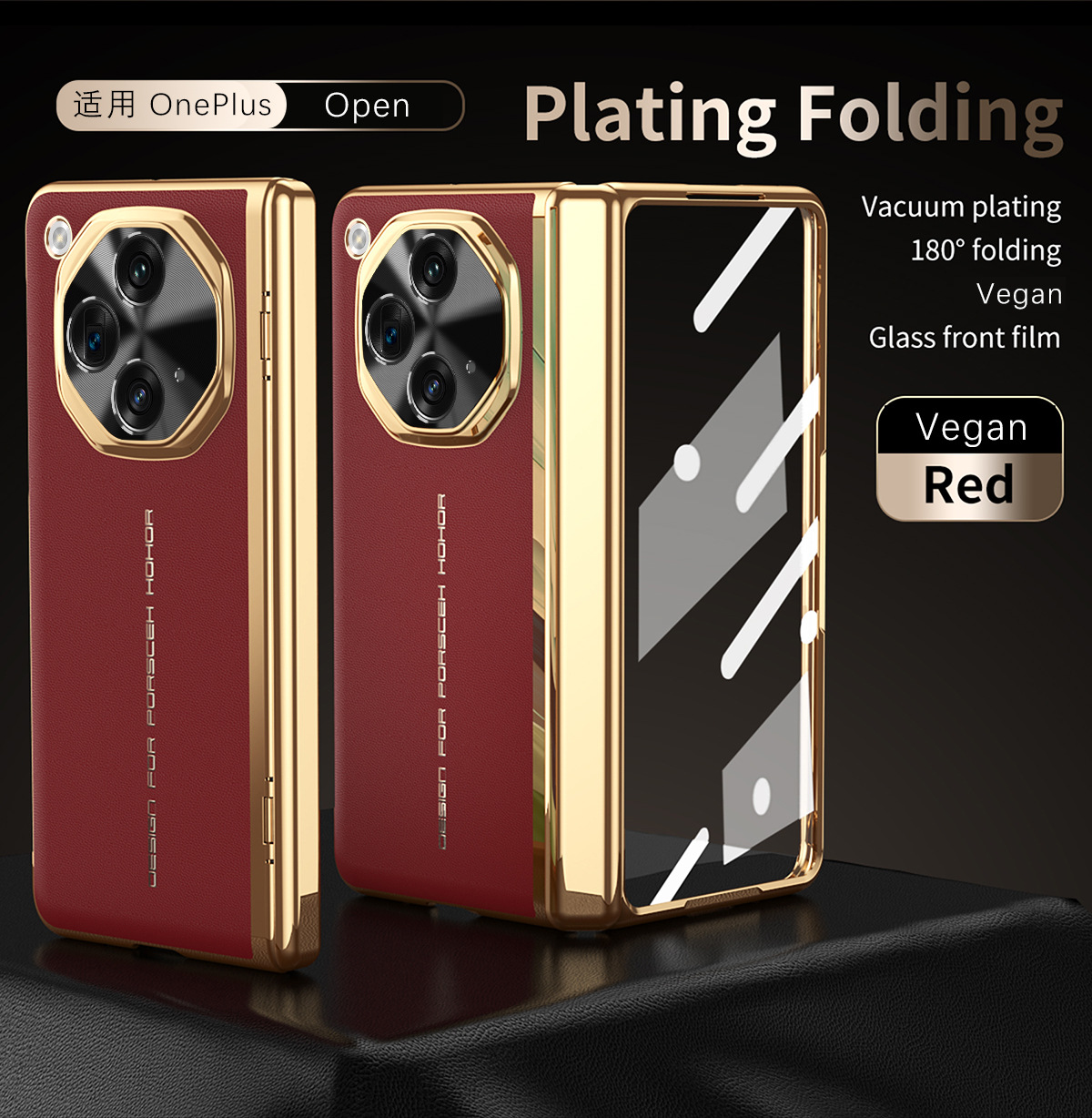 Compatible with OnePlus Open foldable phone case, instantly transforms into MasterXT hinge full-coverage drop-proof protective case - Red Instant Transformation Master OneplusOpen