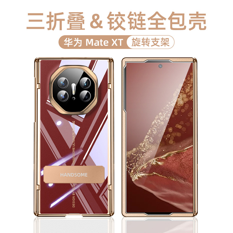 Compatible Huawei MATEXT phone case, foldable screen leather case, transparent hinge, full-coverage drop-proof protective case - Transparent Gold Hinge Huawei Mate XT