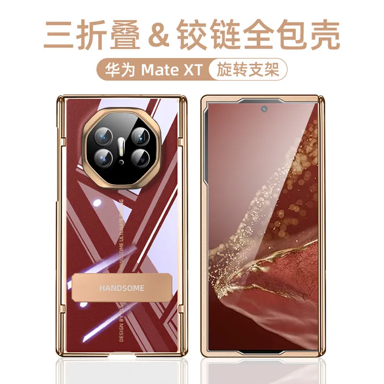 Compatible Huawei MATEXT phone case, foldable screen leather case, transparent hinge, full-coverage drop-proof protective case - Transparent Gold Hinge Huawei Mate XT