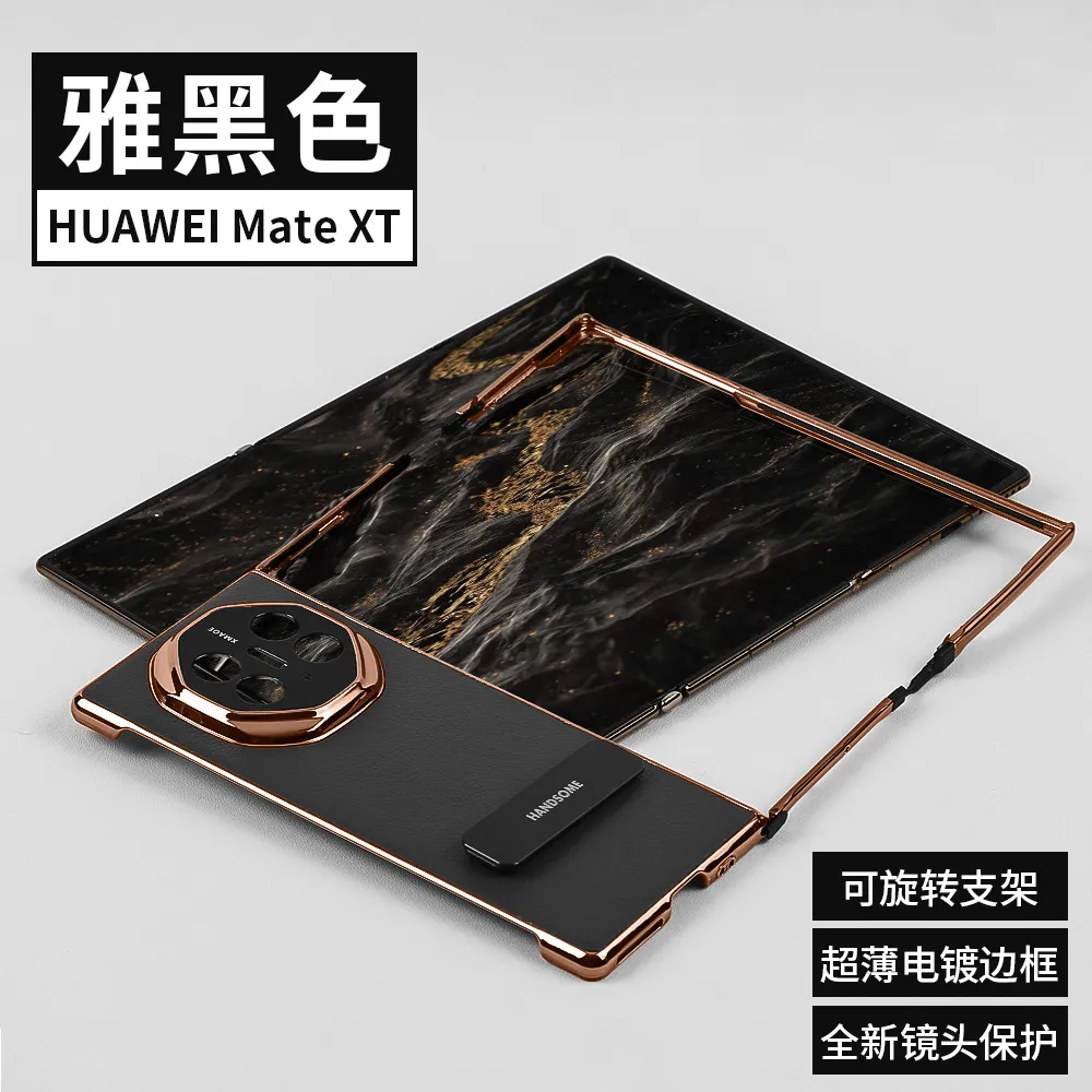 Compatible with Huawei MATEXT phone case, leather case, stand, folding hinge, full-coverage drop-proof protective case - Black bezel stand Huawei Mate XT