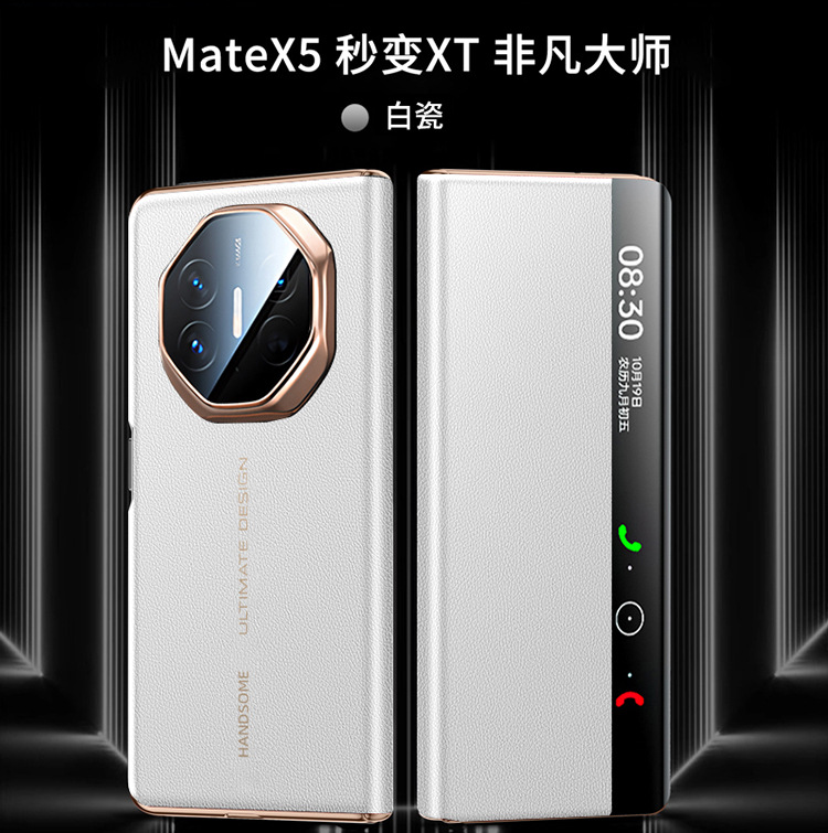 Compatible with Huawei MATE X5 phone case, foldable smart leather case that instantly transforms into an XT screen, drop-proof protective case. - White smart leather case Huawei Mate X5