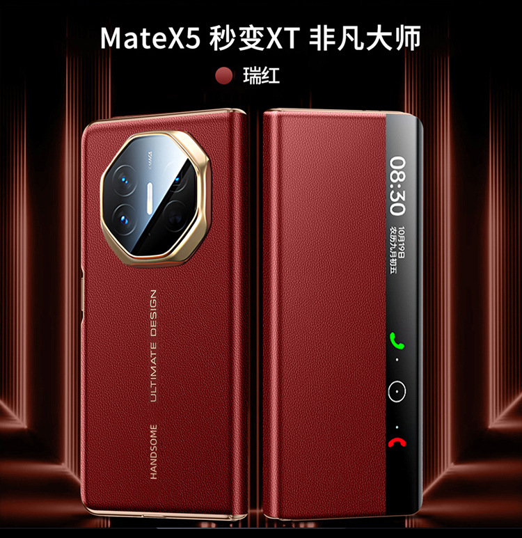 Compatible with Huawei MATE X5 phone case, foldable smart leather case that instantly transforms into an XT screen, drop-proof protective case. - Red smart leather case Huawei Mate X5