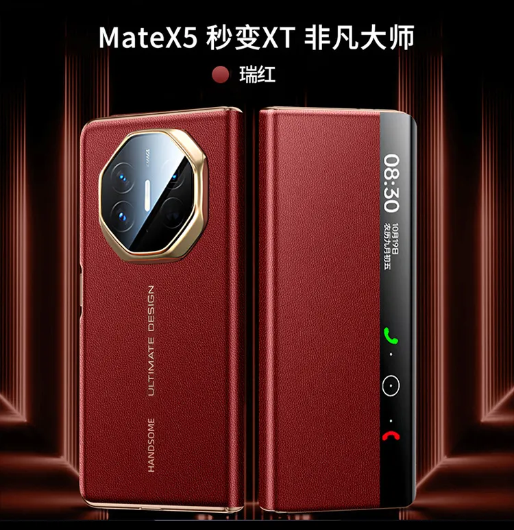 Compatible with Huawei MATE X5 phone case, foldable smart leather case that instantly transforms into an XT screen, drop-proof protective case. - Red smart leather case Huawei Mate X5