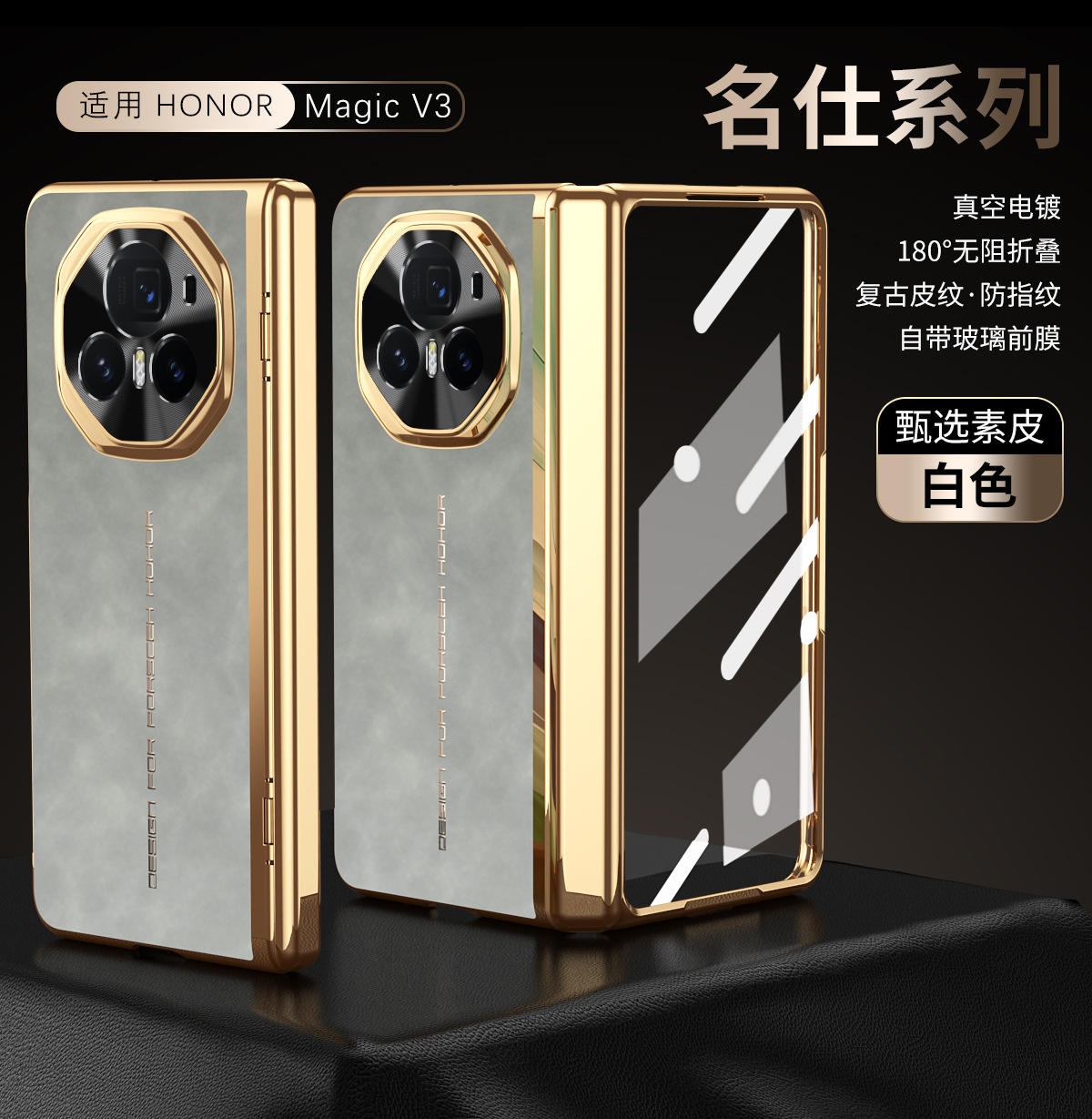 Honor Magic V3 phone case, Nappa leather case, integrated hinge, drop-proof protective case. - Gray Elegant Transformation Honor MagicV3