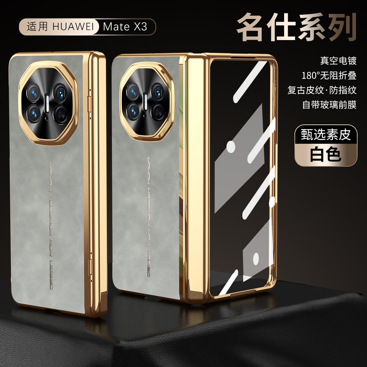 Compatible with Huawei Mate X5 and MATE X3 phone cases, integrated business-style leather full-coverage drop-proof protective cases. - Gray gentleman instantly transforms into MATLAB 5