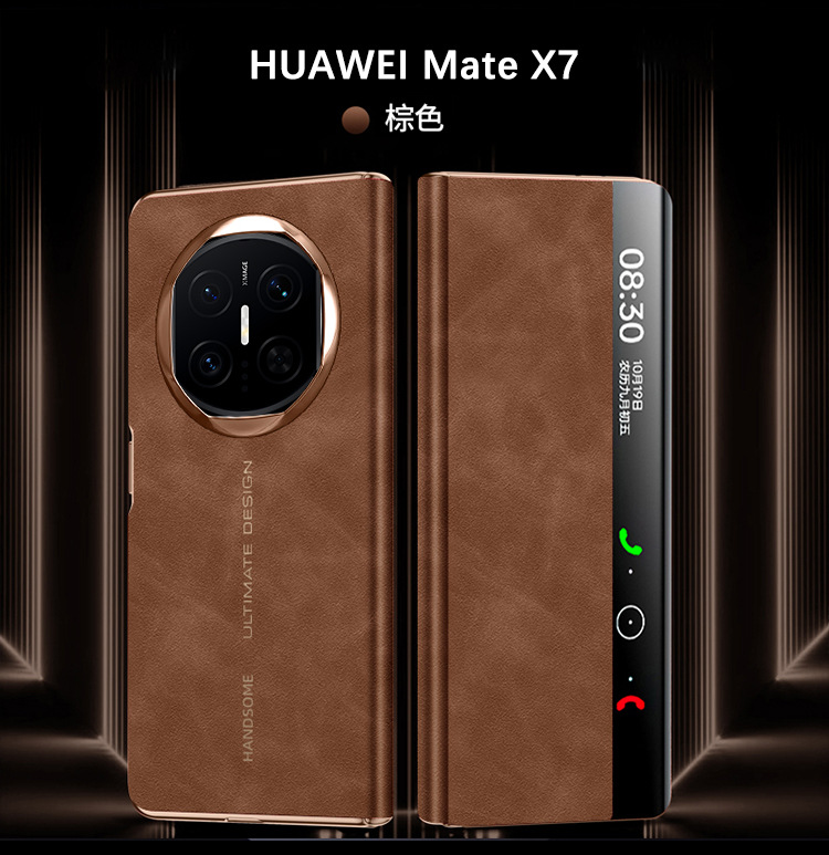 Compatible with Huawei MATE X7 and Mate X6 phones, this foldable smart leather case transforms into an XT window and is shockproof. - Brown sheepskin Huawei Mate X7