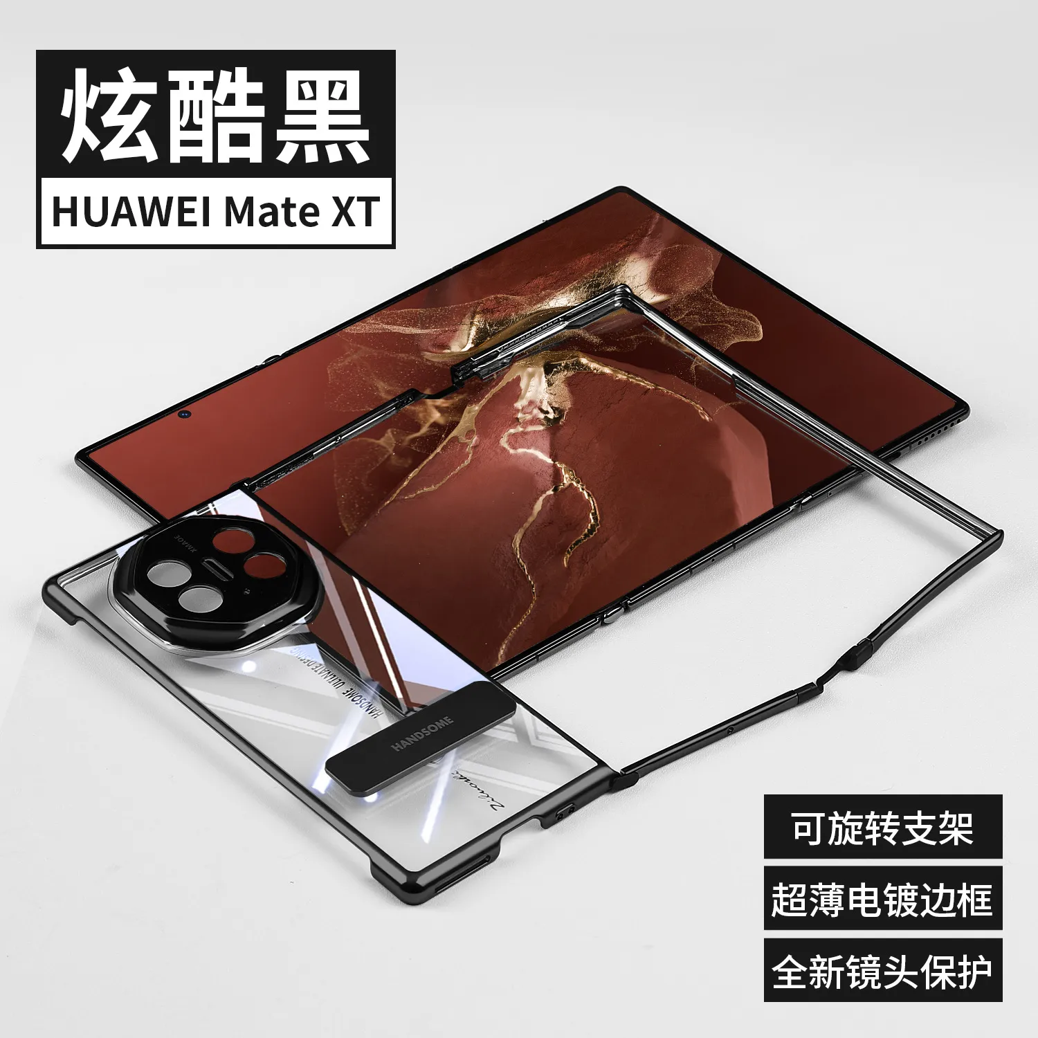 Compatible Huawei MATEXT phone case, leather case, stand, folding screen, transparent frame, full-coverage drop-proof protective case - Black border with transparent trim Huawei Mate XT