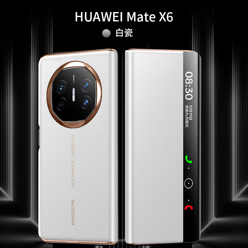 Compatible with Huawei MATE X6 phone case, foldable screen smart leather case, full-coverage drop-proof protective case. - White smart leather case Huawei Mate X6
