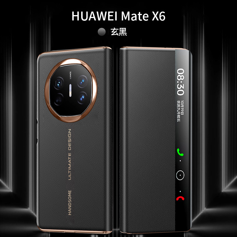 Compatible with Huawei MATE X6 phone case, foldable screen smart leather case, full-coverage drop-proof protective case. - Black smart leather case Huawei Mate X6