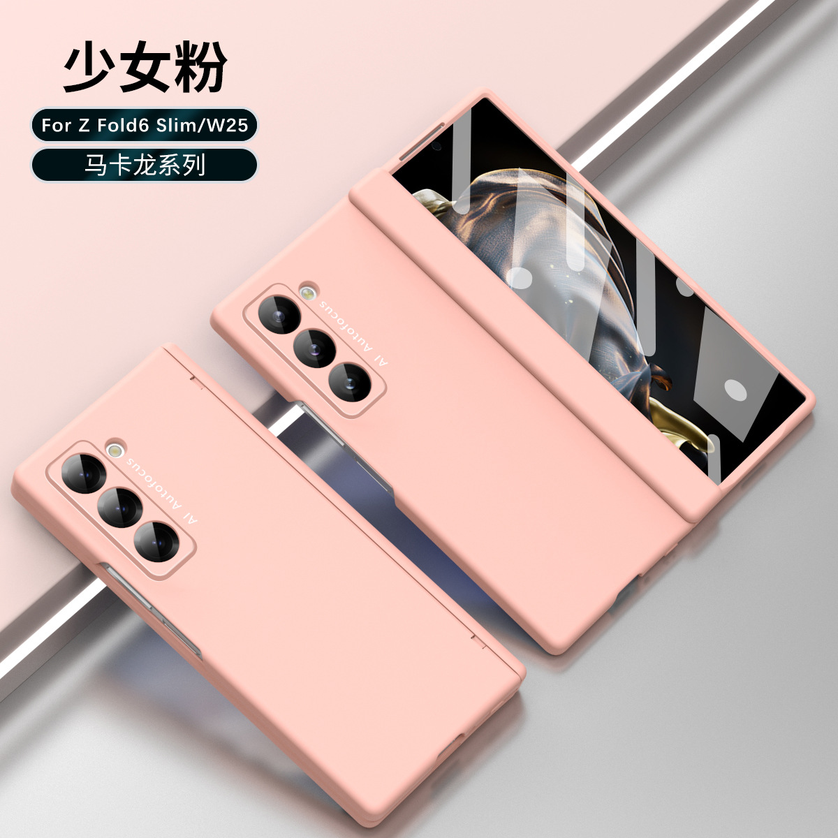 Compatible with Samsung Zfold 6 Slim phone case W25 pen slot ultra-thin business solid color case and screen protector - Pink hinges Z Fold 6 Slim
