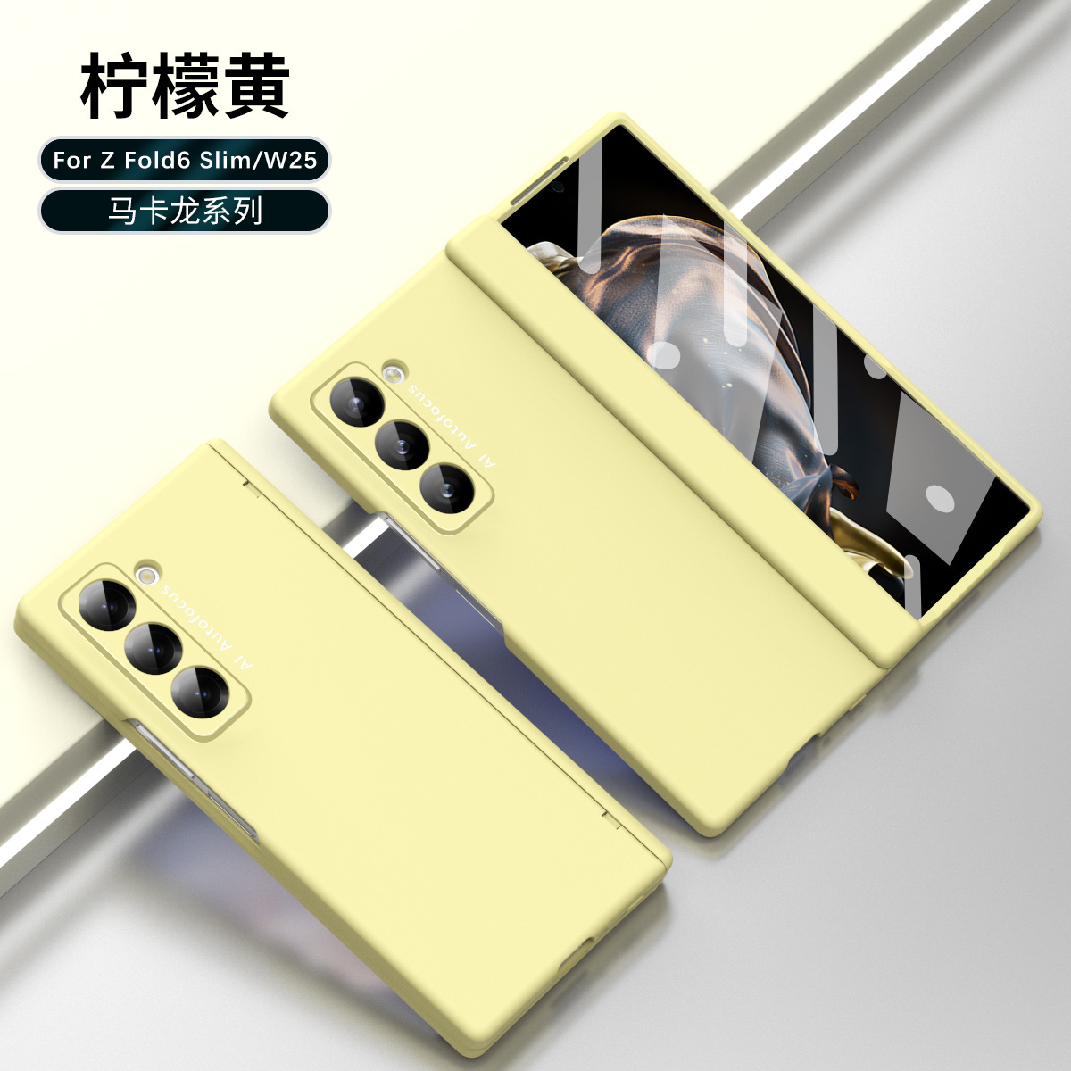 Compatible with Samsung Zfold 6 Slim phone case W25 pen slot ultra-thin business solid color case and screen protector - Yellow hinge Z Fold 6 Slim