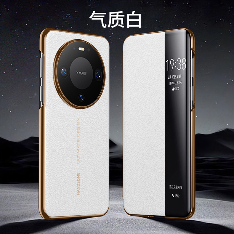 Compatible with Huawei MATE80 and Mate X80 Pro folding window smart leather case, drop-proof protective case - White smart leather case Huawei Mate 80