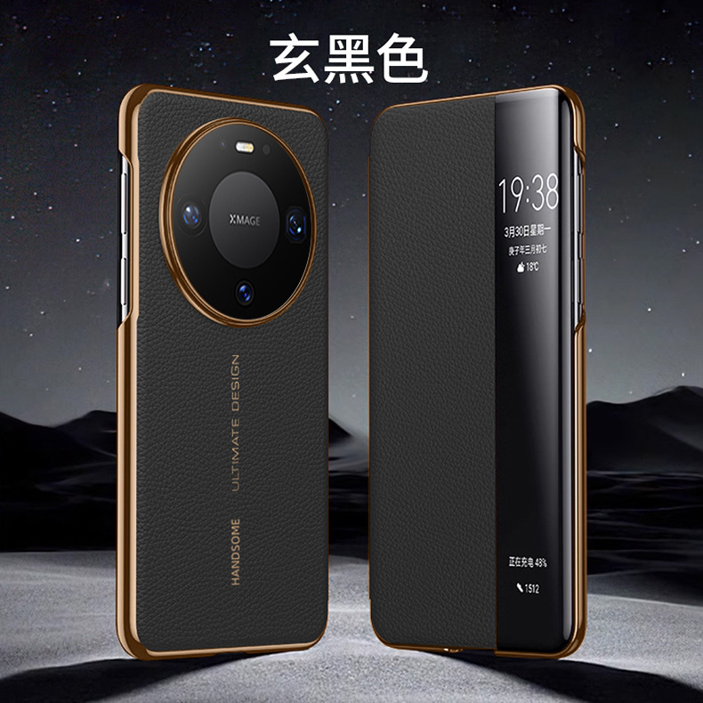 Compatible with Huawei MATE80 and Mate X80 Pro folding window smart leather case, drop-proof protective case - Black smart leather case Huawei Mate 80