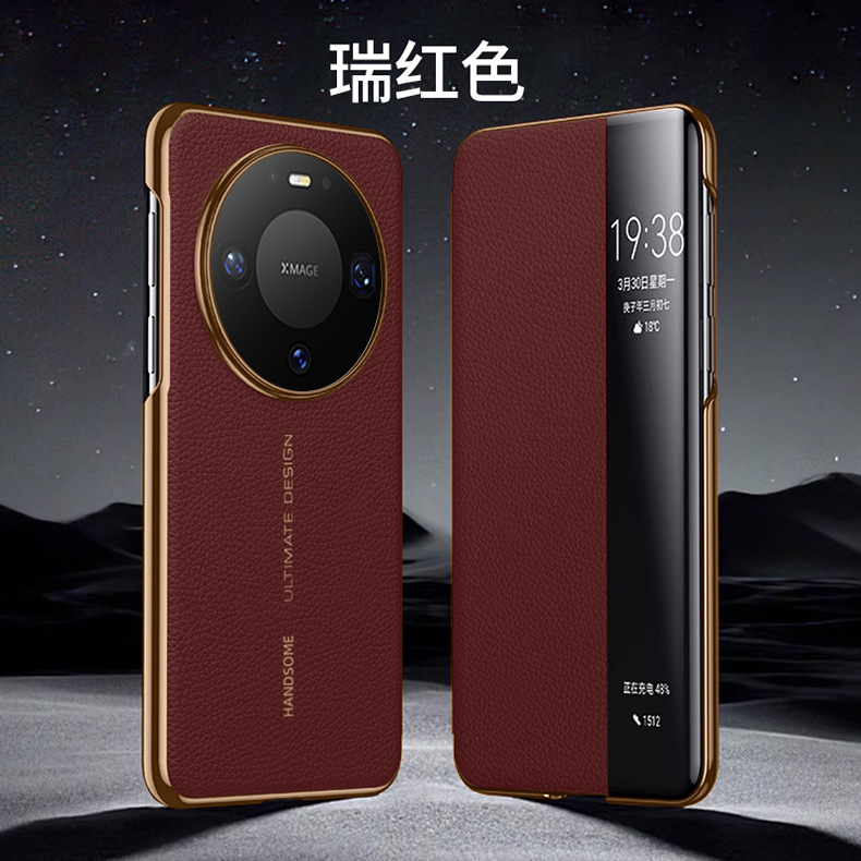 Compatible with Huawei MATE80 and Mate X80 Pro folding window smart leather case, drop-proof protective case - Red smart leather case Huawei Mate 80
