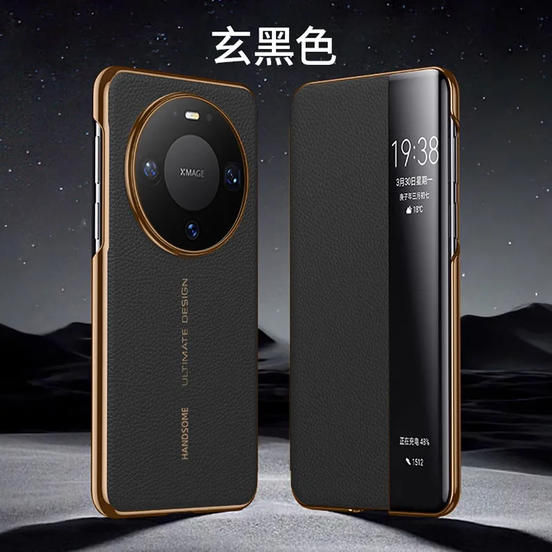 Compatible with Huawei MATE80 and Mate X80 Pro folding window smart leather case, drop-proof protective case - Black smart leather case Huawei Mate 80