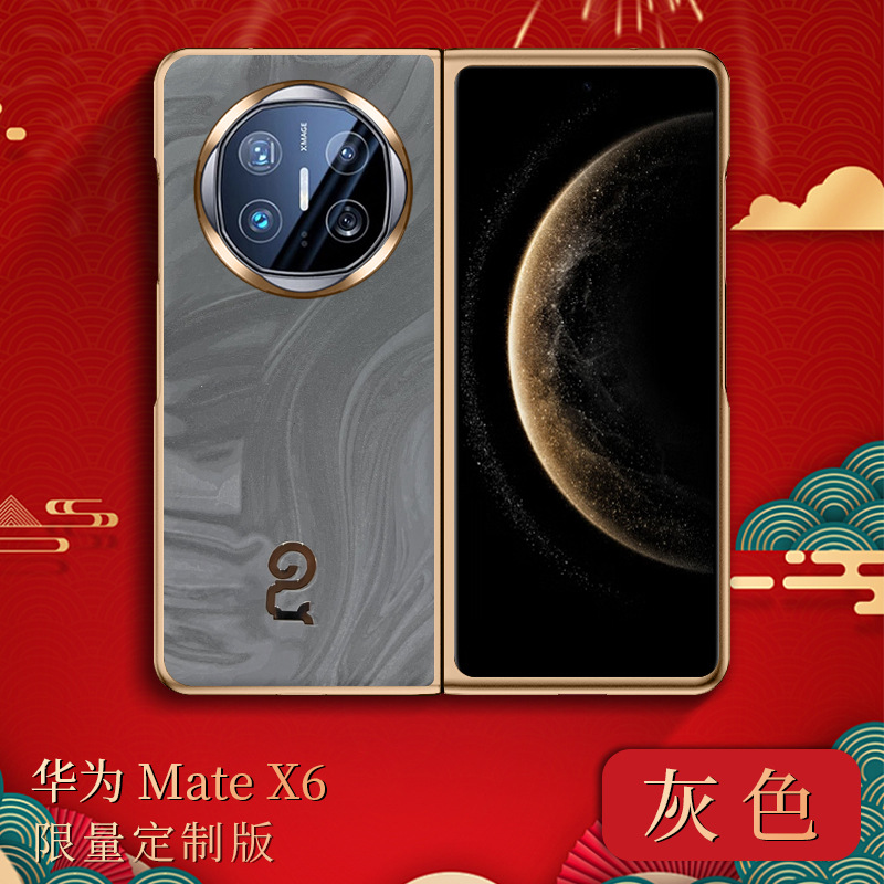 Compatible with Huawei MATE X6 phone case, Mate X5 foldable screen, and Mate X3 Year of the Snake red anti-drop protective case - Gray Year of the Snake Limited Edition Huawei Mate X6