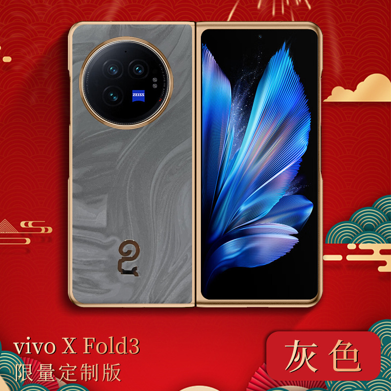 VIVO XFOLD3 Phone Case, Year of the Snake, Red, Ultra-thin Vegan Leather Case, Drop-proof Protective Leather Case - Grey Year of the Snake Limited Edition vivo x Fold3