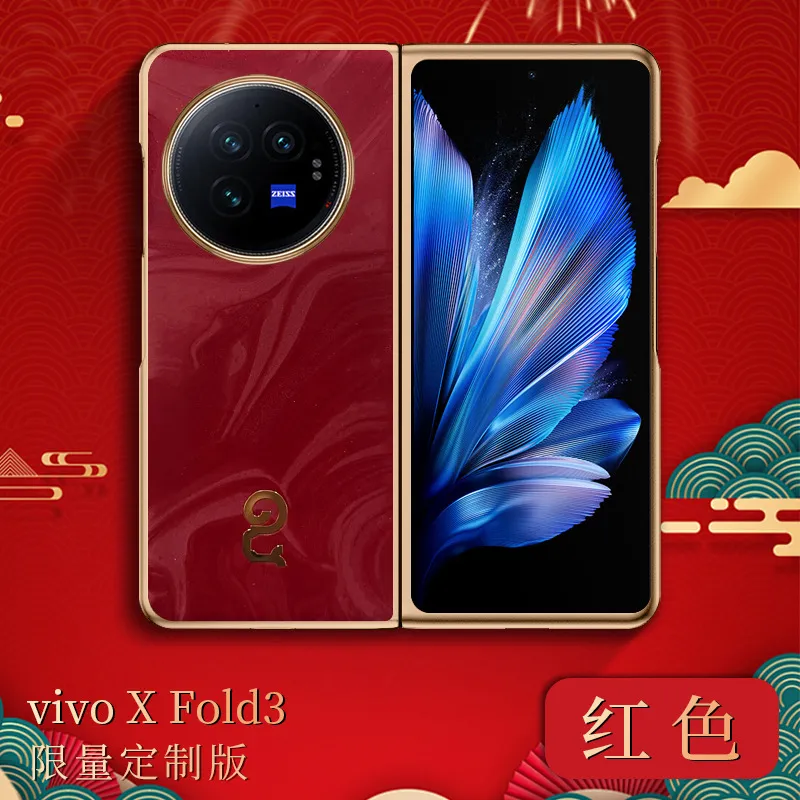 VIVO XFOLD3 Phone Case, Year of the Snake, Red, Ultra-thin Vegan Leather Case, Drop-proof Protective Leather Case - Red Year of the Snake Limited Edition vivo x Fold3