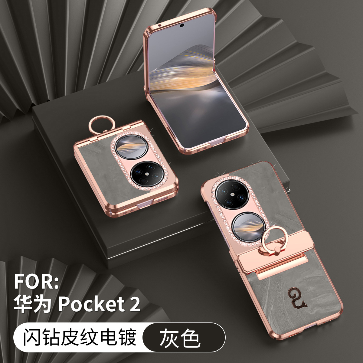 Huawei Pocket 2 phone case, full coverage hinge, rhinestone design, Year of the Snake, sparkling rhinestone, P50 ring, drop-proof protective leather case, suitable for use with Huawei phones. - Gray Year of the Snake Limited Edition Huawei Pocket 2