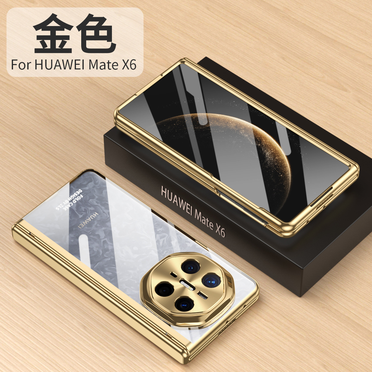 Compatible with Huawei Mate X6 phone case, MATE X5 folding electroplated transparent business anti-drop protective case stand 5G - Golden Phantom Huawei Mate X6