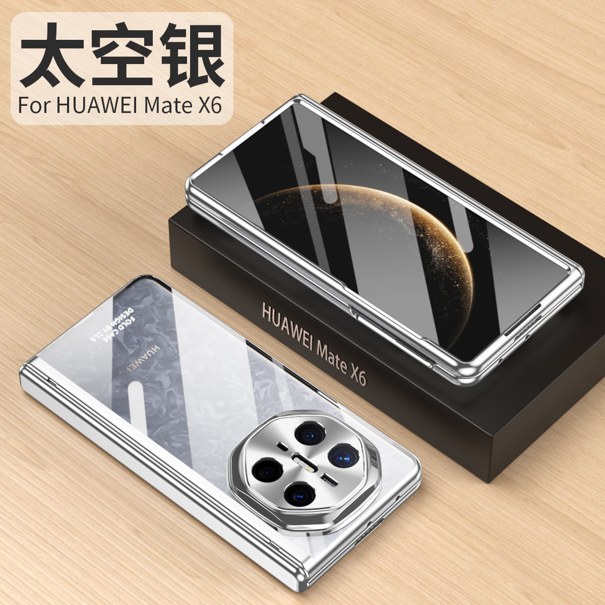 Compatible with Huawei Mate X6 phone case, MATE X5 folding electroplated transparent business anti-drop protective case stand 5G - Silver Phantom Huawei Mate X6