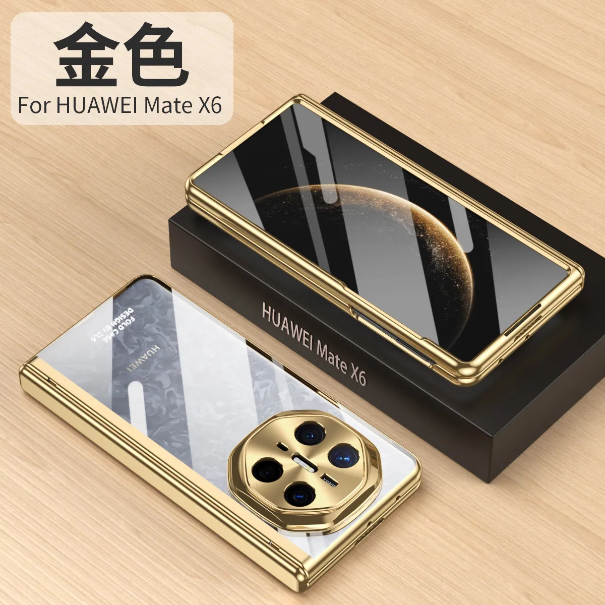 Compatible with Huawei Mate X6 phone case, MATE X5 folding electroplated transparent business anti-drop protective case stand 5G - Golden Phantom Huawei Mate X6