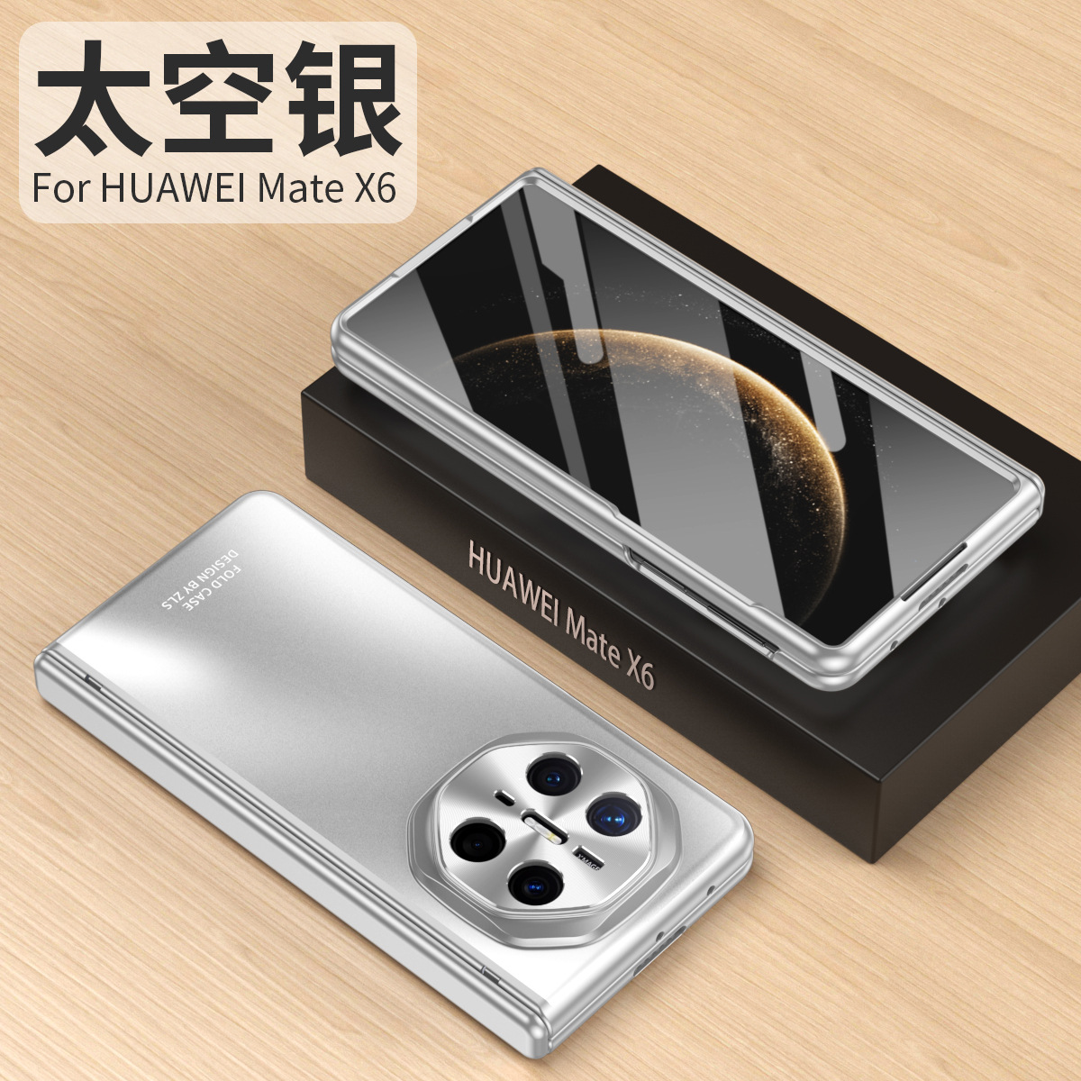 Compatible with Huawei Mate X6 phone case, MATE X5 folding electroplated full-coverage hinge anti-drop protective case stand 5G - Silver integrated case and screen protector Huawei Mate X6